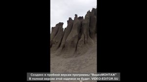 Песчаные столбы Горный Алтай