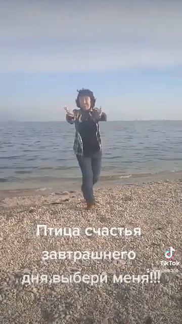 Море- это птица Счастья! смотреть онлайн