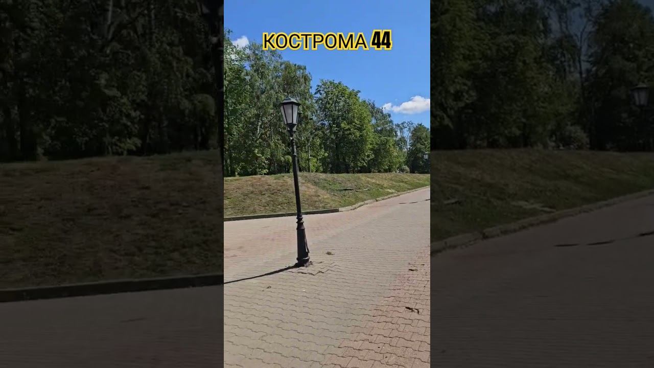 Набережная р. Волга, г.Кострома. Как же у нас в Костроме красиво #чухлома#44rus#44регион