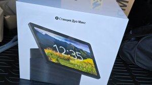 Распаковка и первый обзор Яндекс станции Дуо Макс