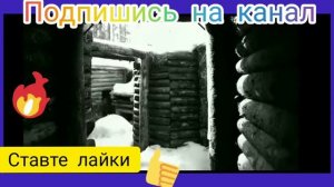 Игорь Растеряев. Насечка