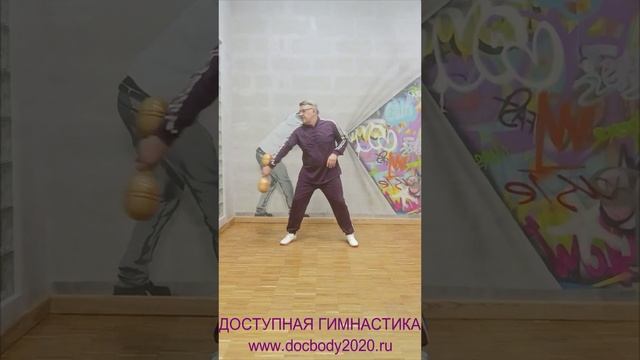 Упражнения с деревянными гантелями весом 2.0 кг (32)