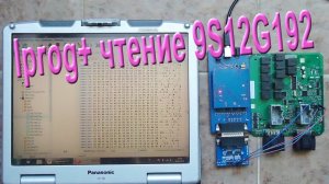 Iprog+ чтение 9S12G192