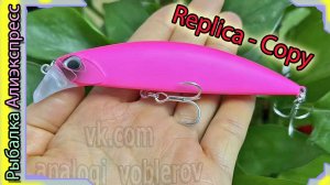 Копия - DUO Beach Walker Fulcrum 95 (от Joyfishing) воблер ДУО Бич Волкер Фулкрум 95 - с Алиэкспресс