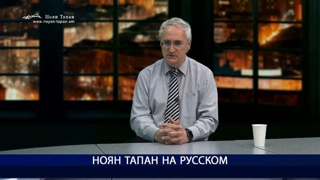 Москва говорит с Ереваном на азербайдж. языке, Ереван с Москвой на английском и французском. Хзмаля