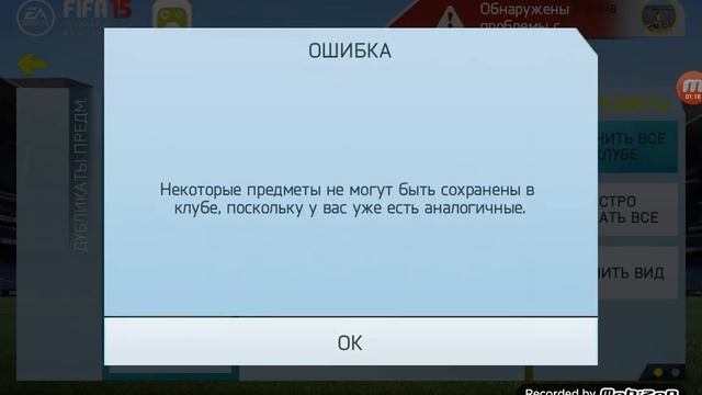 2 тотса в 1 паке! смотреть онлайн