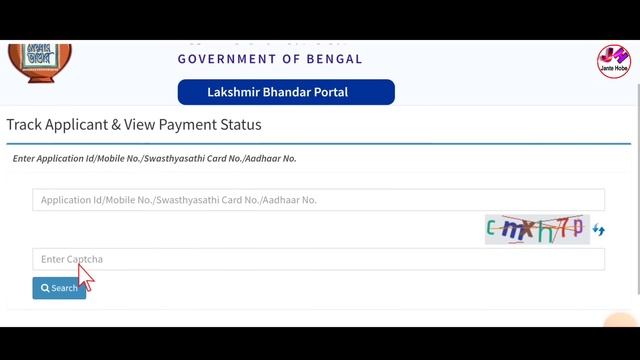 লক্ষীর ভান্ডার স্ট্যাটাস চেক এখন সবাই মোবাইল থেকে চেক করুন | Lakhir Bhandar Status Check 2023 смотреть онлайн