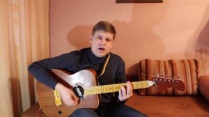 298. АНДРЕЙ ДЕРЖАВИН - Не плачь, Алиса (Кавер и разбор)