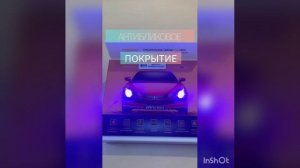 Линзы DriveMax