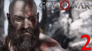 God of War 4 (2018) - #2