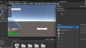 Как сделать простое меню в Unity? | Кнопки в Unity