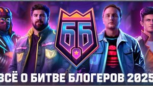 Качаем 6 уровень в Мир танков