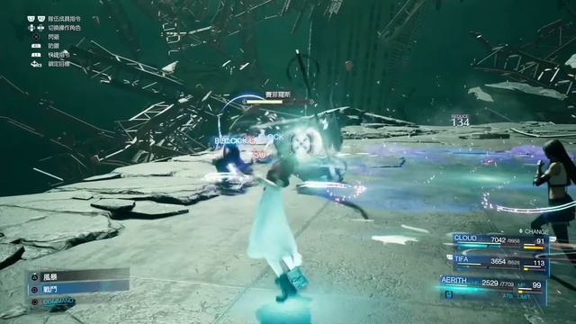 One-Winged Angel - Rebirth смотреть онлайн