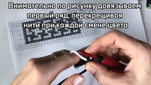 Как вязать жаккард крючком?