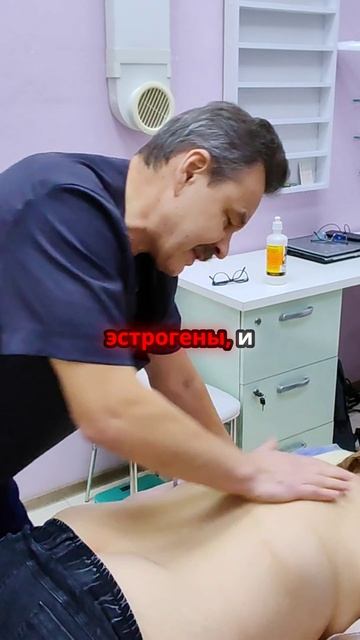 Как менопауза влияет на вес и здоровье женщины#костоправмосква #спина #здоровьеспины #больвспине