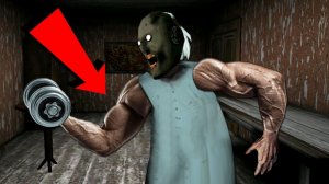 Granny.Злая бабка в деле.mp4