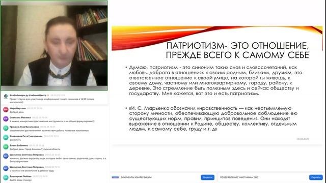 Методические рекомендации по организации воспитательно – образовательного процесса в ДОУ