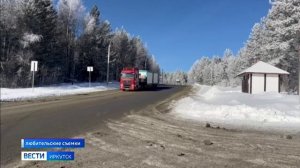 Ограничения на движение автобусов и большегрузов сняли на участке федеральной трассы Р-258 Байкал