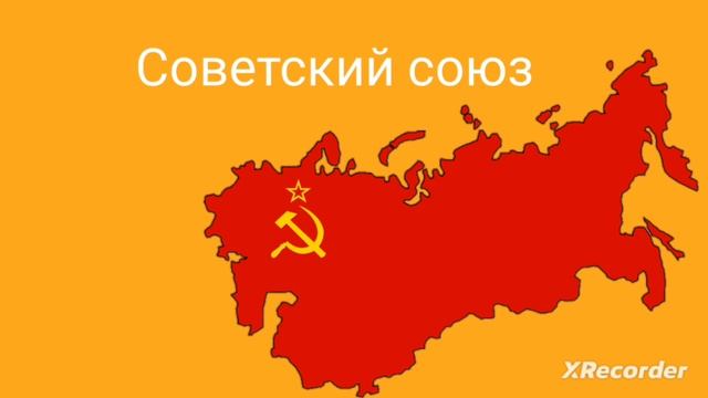 Эволюция России