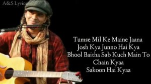 Khali Salam Dua Full Song With Lyrics by Mohit Chauhan