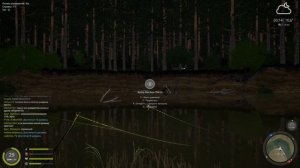 РР4 Ёрш-носарь фарм.