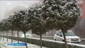 На Ставрополье введён режим повышенной готовности из-за гололёда