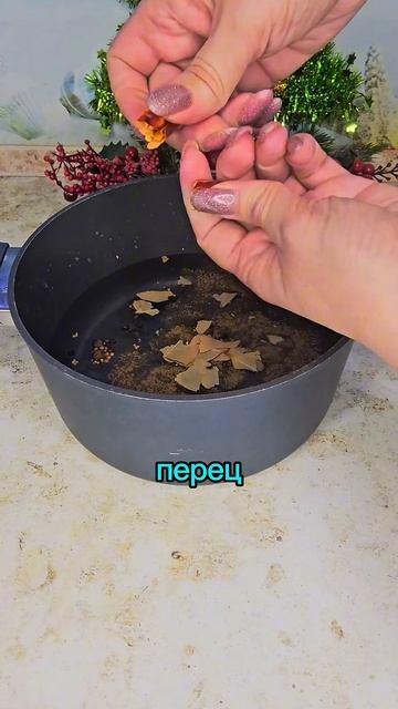 Малосольная селёдочка пряным посолом