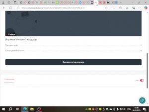 Играю в Minecraft хардкор