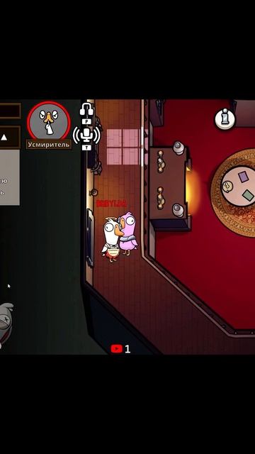✅Легкая победа✅в Goose Goose Duck ✅ #game #stream #letsplay #стрим #shorts #girl #pvp  #рекомендаци