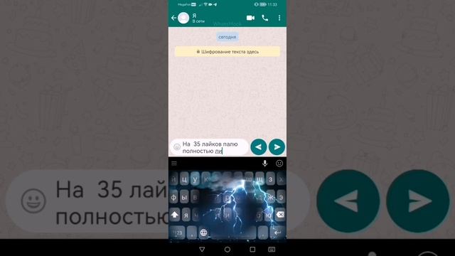 палю лицо на 35  лайков