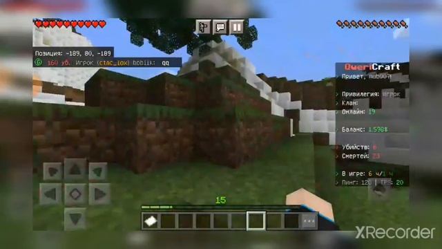 Qweri-Craft выживания #3 смотреть онлайн