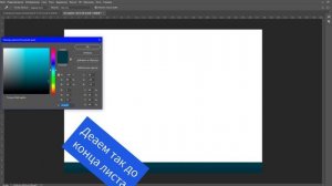 Как сделать градацию цвета в программе Photoshop