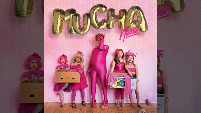 Nána смотреть онлайн