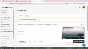 ЧТООООООО!? Я ЗАШЁЛ В РАДМИР | СТАНДОФФ НАДОЕЛ!!!?????? | СТРИМ 4