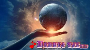 Нейр@песня на стихотворение Ирины Самариной - «Цение тех...»