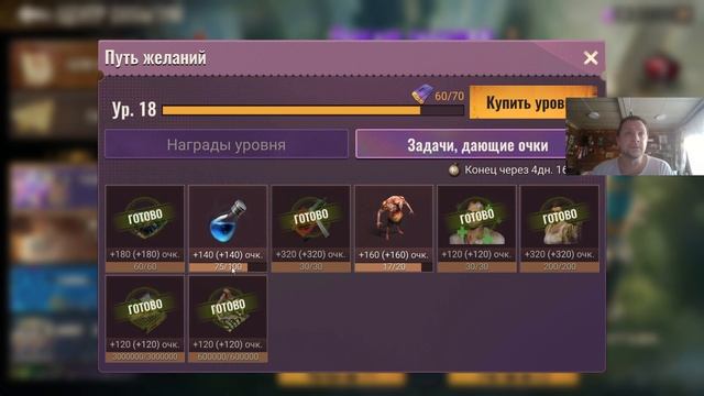 state of survival s607 скучный дейлик