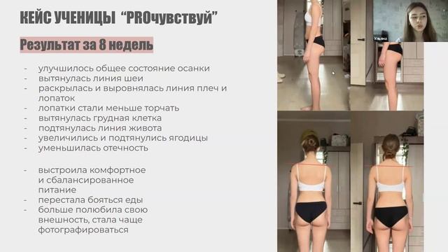 БЕСПЛАТНЫЙ ВЕБИНАР PROЯГОДИЦЫ И ЖИВОТ