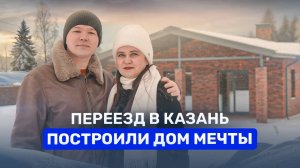 ОТ МЕЧТЫ К РЕАЛЬНОСТИ: Как построить загородный дом удаленно из другого города?