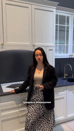 Как правильно выбрать встроенную вытяжку для кухни?