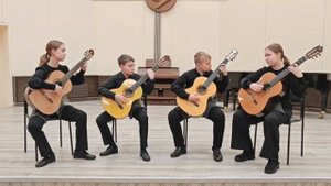 Номинация "Ансамбль"
Исп. Квартет гитаристов "АММА"
Преп. Головинская Александра Юрьевна