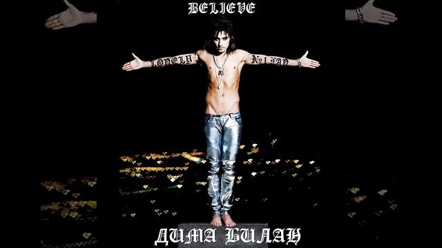 Between the Sky and Heaven смотреть онлайн