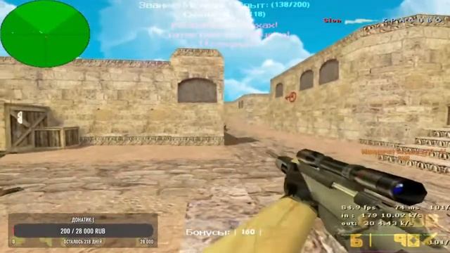 КС 1.6 l Играю на паблике l жеские моменты l угараю над тиммейтами. смотреть онлайн