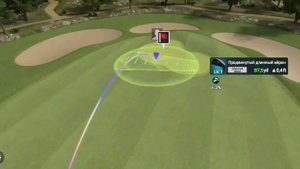 Играю в гольф