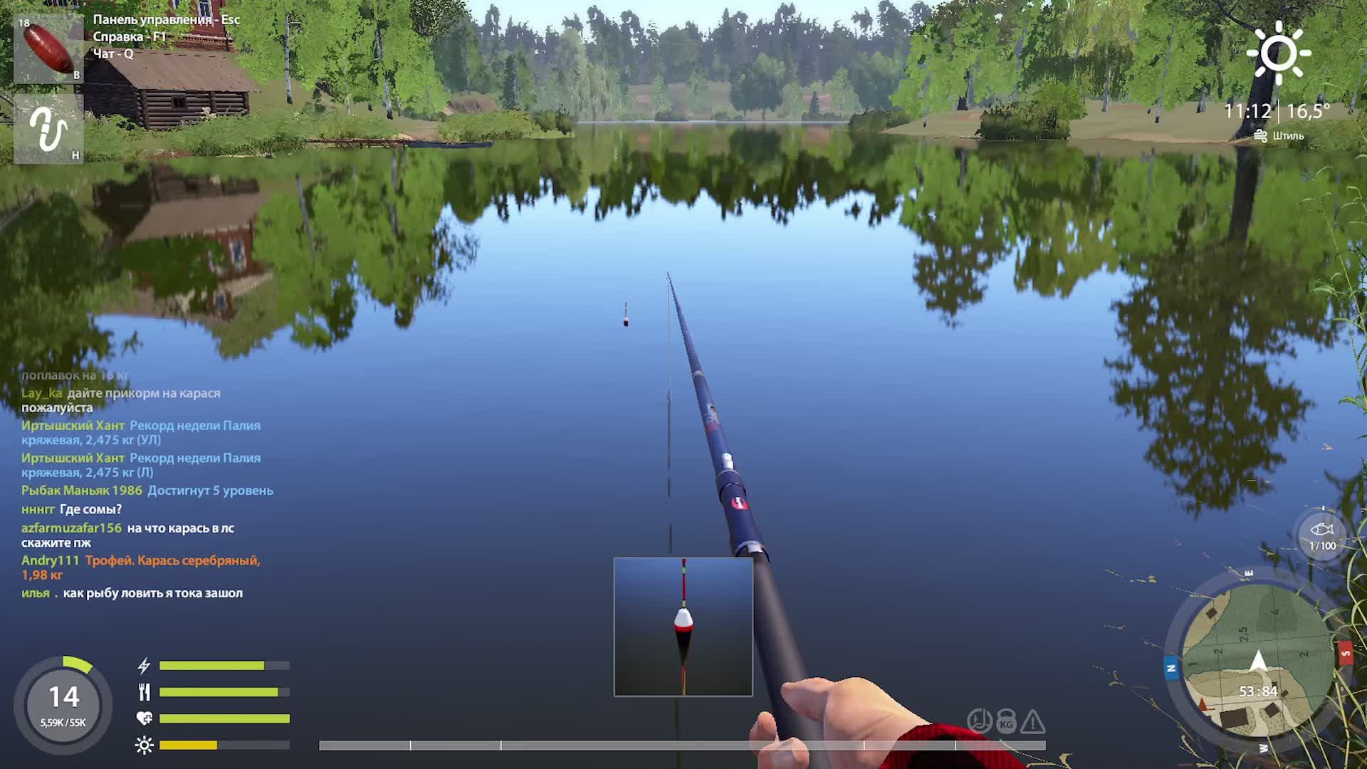 русская рыбалка 4 смотреть онлайн