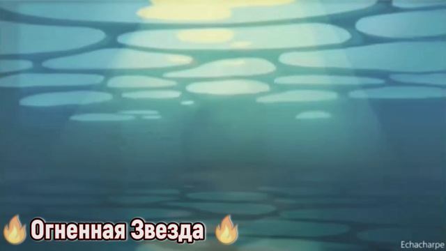 Коты-воители путешествие к Месту Где Тонет Солнце - (песня Дорога) смотреть онлайн