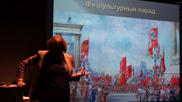 Ю. Пименов  Лекция Горлова В. А.