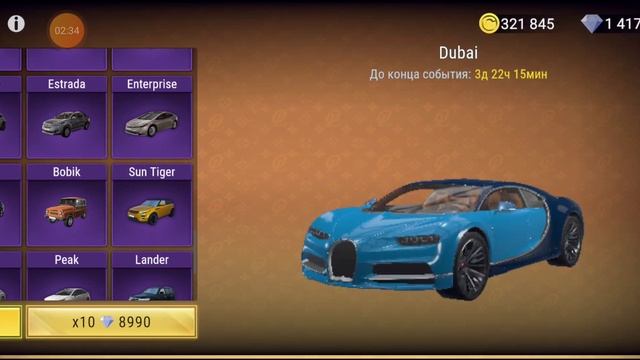 Открываю контейнеры в Мадаут 2. смотреть онлайн