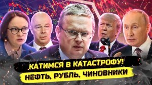 ⚡ Михаил Делягин О Том, Что Ждёт Россию В 2025 Году!