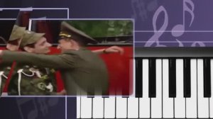 Конец Фильма Дембельская (пианино)