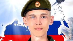 Памяти воина СВО Ростислава Никифорова - Наталья Унжинская